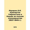 Akhrarov D.A. Communist Party of Uzbekistan in ...