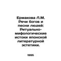 L.M. Ermakova Speeches of the Gods and Songs of...