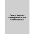 Platt Charles. Electronics for beginners. In Russian /Platt Charlz. Elektronik