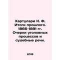 Khartulari K. F. A summary of the past. 1866-1891. Essays on criminal trials an