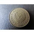 1985 CYPRUS FIVE CENTS FREE POST. V