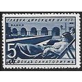 Zw Mi 18: 5 L. deep blue Sunday Delivery Stamp:...