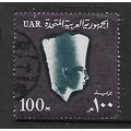 EGYPT UAR 1964 100M BLUE & PURPLE KING OSIRCAF ...