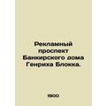 Advertising prospectus for Heinrich Blocks Bank...