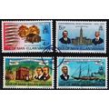 Isle of Man. 1975 Set(4) S.G.59/62 Used