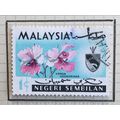 Malaya Negri Sembilan QEII 1965 1c Vanda Hooker...