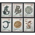 China Chinese Dragon Artefacts 6v 2000 MNH SG#4...