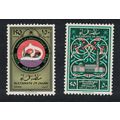 Oman 1400th Anniversary of Hegira 2v Rough perf...