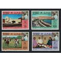 Oman Horses Polo match National Day 4v 1980 MNH...