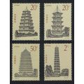 China Ancient Pagodas 4v 1994 MNH SG#3954-3957 ...