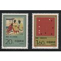 China Go board game 2v 1993 MNH SG#3841-3842 MI...