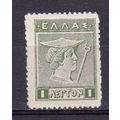 GREECE 1911 ROULETTE 1L VALUE MNH