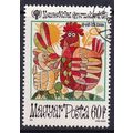 HUNGARY 1979 YEAR OF THE CHILD 2nd ISSUE 60ft U...