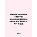 Economic Gazette: Economic Notes. 1855 NN 1-52....