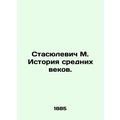 Stasyulevich M. History of the Middle Ages. In ...