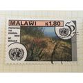 Malawi 1995 United Nations UN K1.80 Mount Mulan...