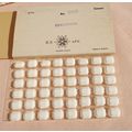 12 Swarovski Chalkwhite Rectangle Glass Beads 1...
