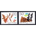 China Protection of Land 2v 1996 MNH SG#4114-41...