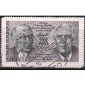 Germany 1988 - SG2228 - 80pf purple & black - K...