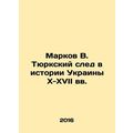 Markov V. Turkic Trace in the History of Ukrain...