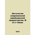 Anthology of Modern Swiss Drama. In 2 Volumes I...