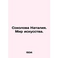 Sokolova Natalia. The World of Art. In Russian ...