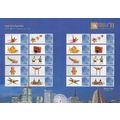 SG LS77: Philanippon '11 World Stamp Exhibition...