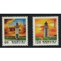 Taiwan Lighthouses 4th issue 2v 1991 MNH SG#185...