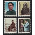 China 90th Birth Anniversary of Mao Tse-tung 4v...