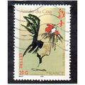 FRA 2005 (50c)' YEAR OF THE ROOTSER FINE USED (...