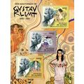 GUINEA 2012 SHEET MNH GUSTAV KLIMT ART PAINTING...