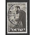 ISRAEL 1960 DR THEODOR HERZL 25a SEPIA AND CREA...