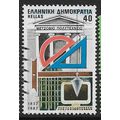 1987 Michel 1658 - #2 fine used (o)