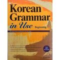 Korean Grammar In Use - Beginning To Intermediate