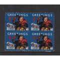 United States 1937 Greetings Stamps Block of 4 ...