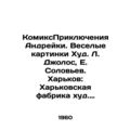ComicsAdventures of Andreyka. Funny pictures Hu...