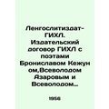 Lengzlitizdat-GIHL. GIHLs publishing agreement ...