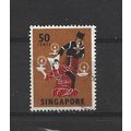Singapore.SG110 50c Tari Lilin.Fine Used.Jun25