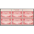 C22, Mint F/VF NH 50¢ Top Plate Block of Six St...