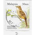 MALAYSIA 2005 OCHRACEOUS BULBUL BIRDS 30s USED ...