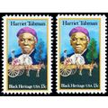 1744 Var, MNH 13¢ Blue Trees Instead of Green E...