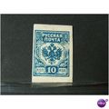 russia 1917 SG 113B MM