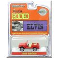 Greenlight - Ford Bronco: Houston Livestock Sho...