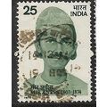 1975 SG 777 - fine used (o)