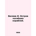 A. Belyaev Island of shipwrecks. In Russian /Be...
