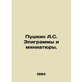 Pushkin A.S. Epigrams and miniatures. In Russia...
