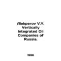 Alekperov V.Y. Vertically Integrated Oil Companies of Russia. In English /Alekp
