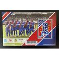 Cabo Verde 2012 Mi. Bl. 45 Football Soccer Tuba...