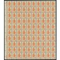 Freedom of the Press Sheet of One Hundred 11 Ce...