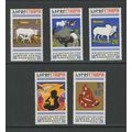 Ethiopia 695-699, 1974 Cattle Plague Campaign, ...
